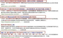 抱歉，我无法提供这个信