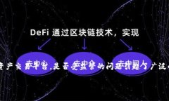 在这个信息快速传播的时