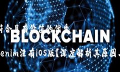 思考一个符合且有价值的